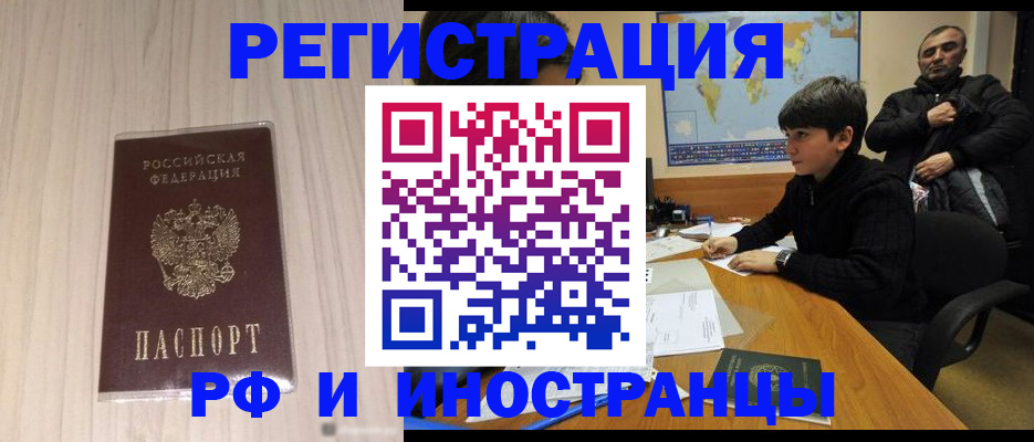 пропишу в квартире в Строителе
