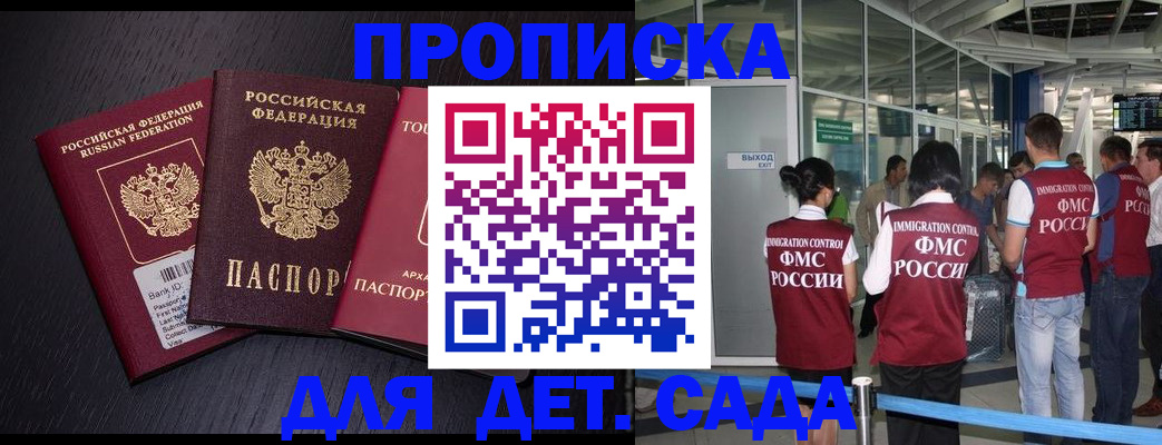 форма 3 в Строителе